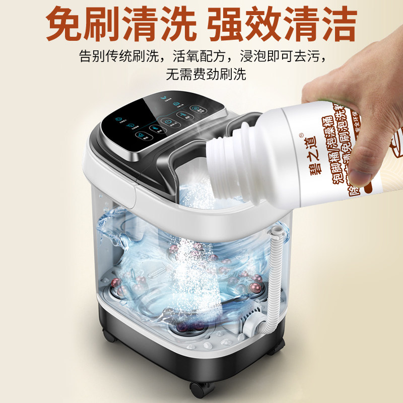 泡脚桶清洗剂足浴盆洗脚桶泡澡桶清洁水垢中药污渍去污粉免刷神器,淘宝优惠券,粉丝福利购,淘宝优惠卷