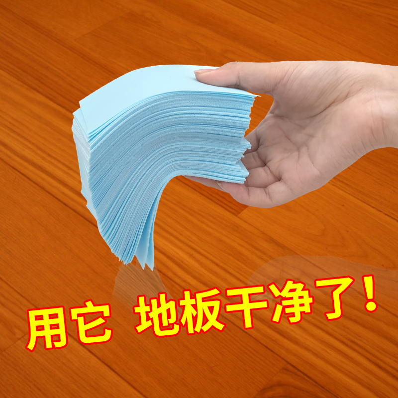 碧之道旗舰店洗瓷砖地板清洁片家用地面地砖清洁神器多效拖地液增亮剂清香护理0