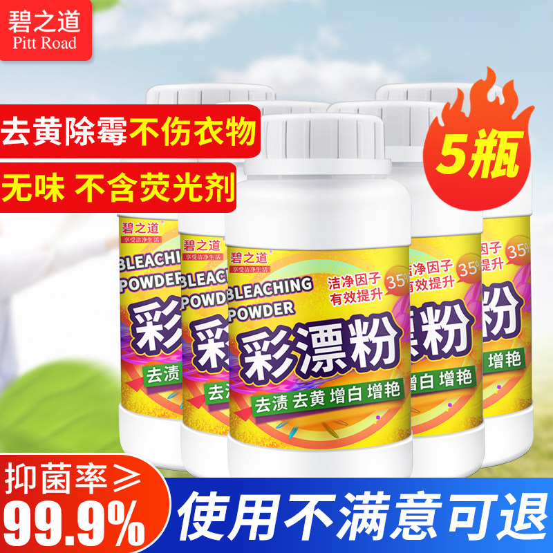 图3