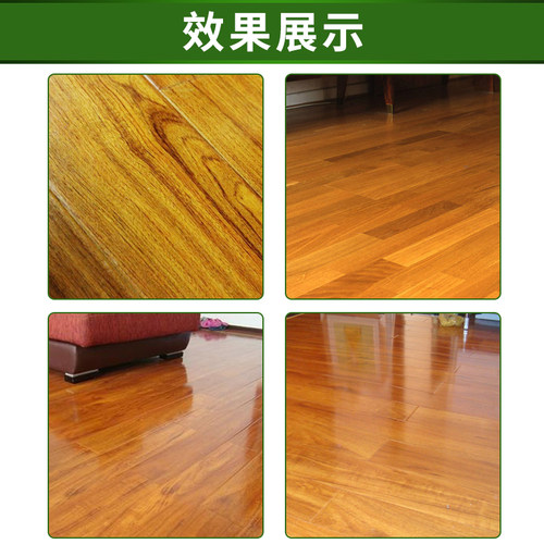碧之道木地板护理精油家用复合地板护理清洁保养打蜡喷液体油精剂 - 图2