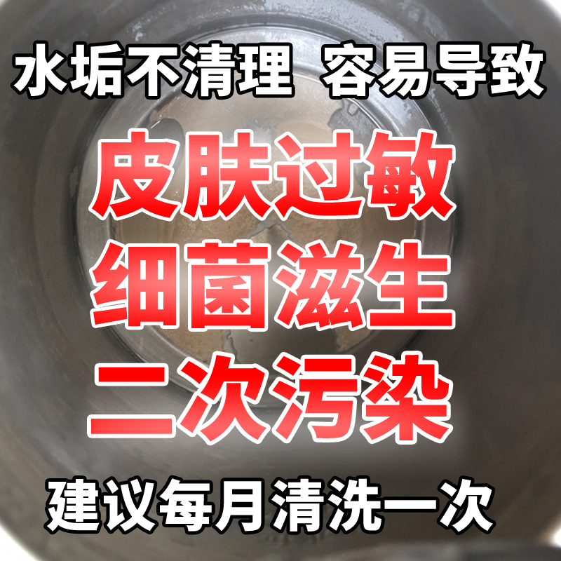 碧之道旗舰店柠檬酸除垢剂热水器太阳能管道清洗剂食品级水垢水箱电水壶清洁剂2
