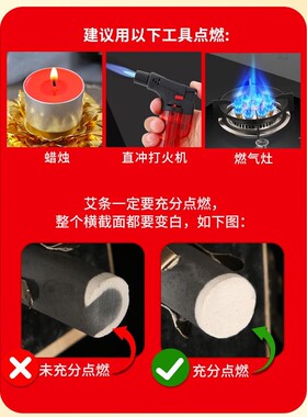 无烟艾条佰草火龙灸碳化艾灸条