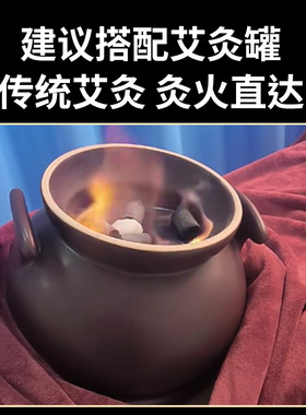 无烟粗艾灸柱温阳灸罐烟