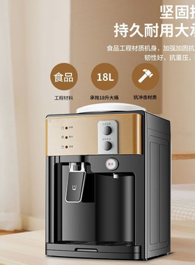 台式饮水机家用小型迷你桌面宿舍办公室2026新款上置水桶制冰热