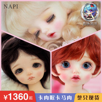 NAPI Card Meat Sleeping Card Carol Horse Meat Spot Whole GL body bjd not ring juice