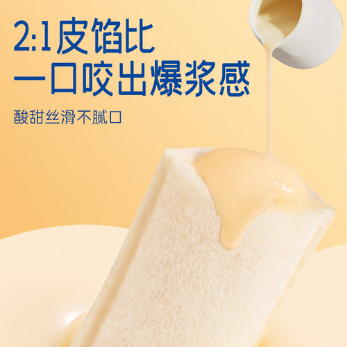 【种地吧】豪士乳酸菌口袋面包健康早餐蛋糕零食小吃吐司食品整箱-图2