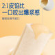 Haoshi Lactobacillus Pocket Bread Breakfast Cake Snack
