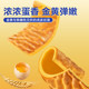 Haoshi Tiger Skin Cake Breakfast Bread Snacks Whole Box