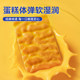 Haoshi Tiger Skin Cake Breakfast Bread Snacks Whole Box