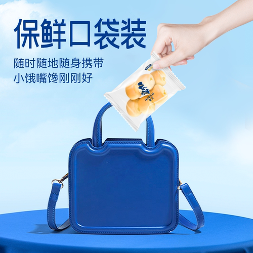 豪士小小面包夹心营养早餐速食懒人蛋糕吐司代餐健康零食品整箱A - 图2