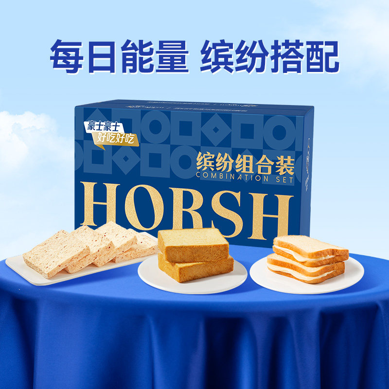 豪士缤纷组合装礼盒面包藜麦吐司厚切休闲零食品营养健康早餐整箱