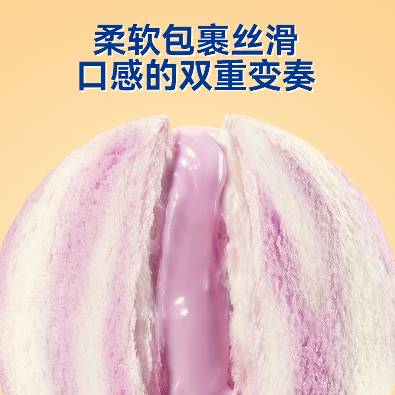 【十个勤天】豪士芋泥汉堡面包整箱早餐吐司三明治营养速食零食品