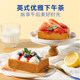 Haoshi Butter Thick Cut Milk Toast Bread Breakfast