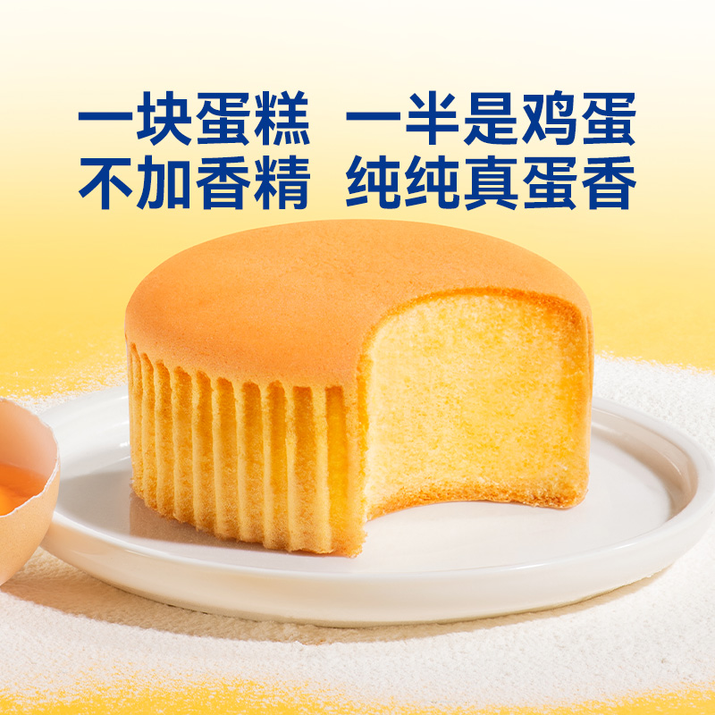 【豪士】嫩蛋糕小面包整箱早餐手撕零食充饥速食懒人食品健康整箱