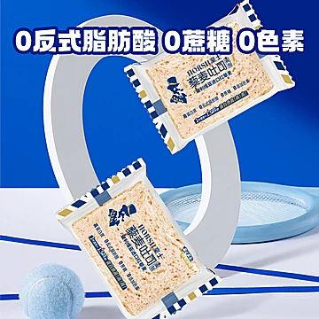 豪士藜麦吐司全麦面包420g[1元优惠券]-寻折猪