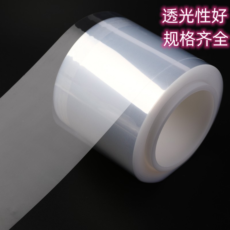 3D打印机膜nFEP离型膜 光固化打印机配件DLP轻离型高精准寿命长 - 图2