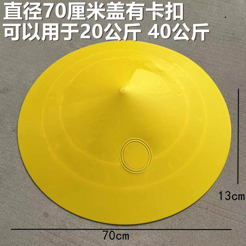 料筒底盘饲料盘子料桶底盘40公斤底盘20公斤料筒底盘鸡食槽,淘宝优惠券,粉丝福利购,淘宝优惠卷