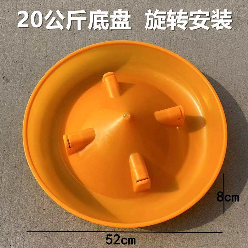 料筒底盘饲料盘子料桶底盘40公斤底盘20公斤料筒底盘鸡食槽,淘宝优惠券,粉丝福利购,淘宝优惠卷