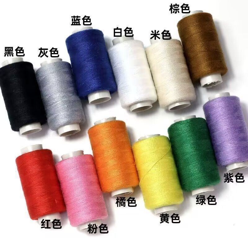 清仓彩色手缝衣线 大卷402线套装 衣服缝补DIY手工缝纫线超值送针 - 图3