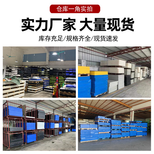 白色PA66尼龙板蓝色耐磨MC尼龙棒尼龙轴套黑色POM垫片ABS加工定制 - 图0