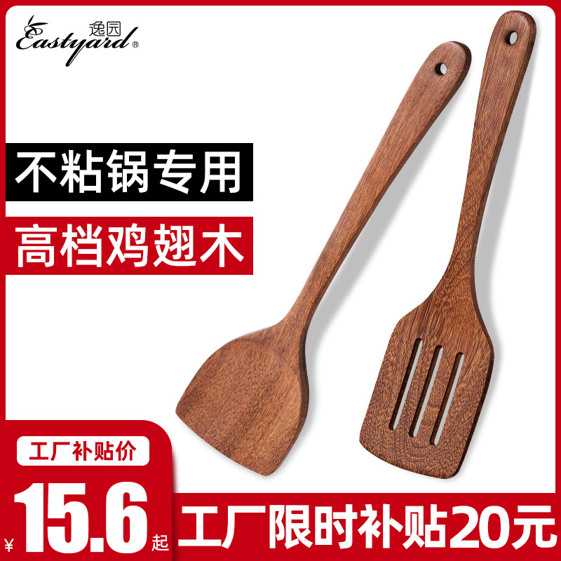 木铲子不粘锅专用汤勺鸡翅木锅铲炒菜铲家用实木质厨具长柄耐高温-图3