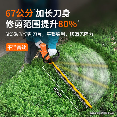 托马斯充电式锂电电动绿篱修剪机绿化园林茶树叶灌木修枝机绿篱机 - 图2