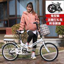 Folding bike ultralight portable 20-inch 22-inch male and female-style variable-speed adult student bike caravan trunk