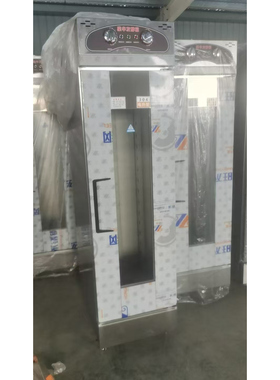 发酵箱商用烘焙卡醒发箱