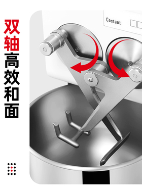 双臂式仿人手商用搅拌机和面机