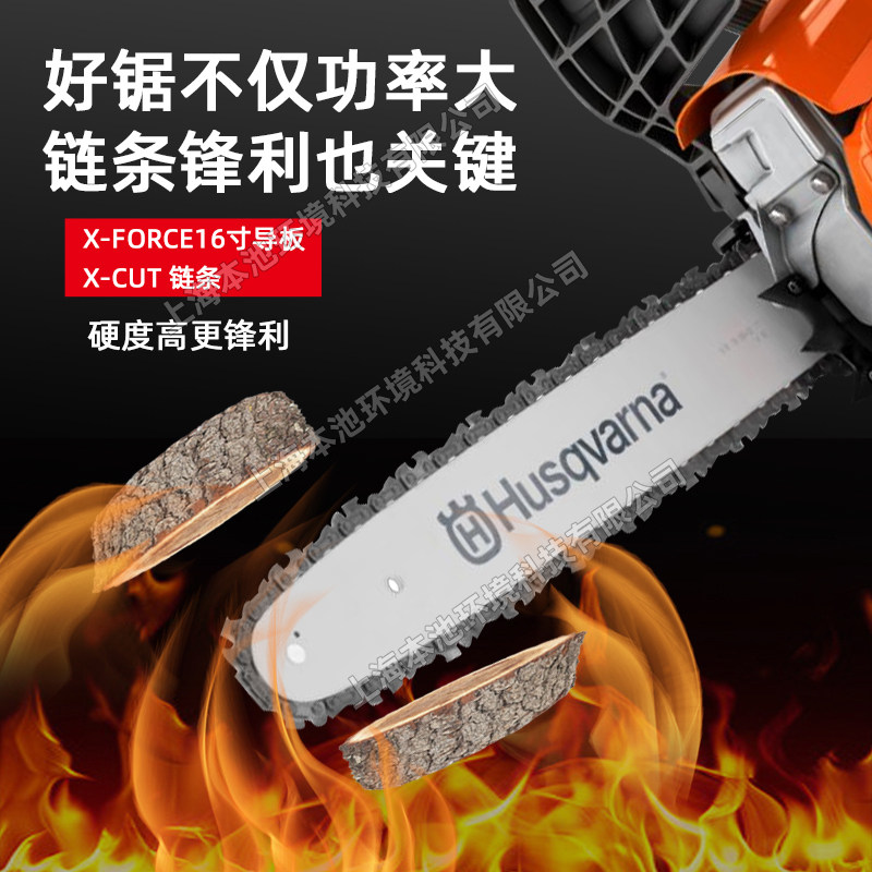 Husqvarna富世华125油锯胡斯华纳伐木锯大功率砍树锯切割木材链锯_虎窝淘