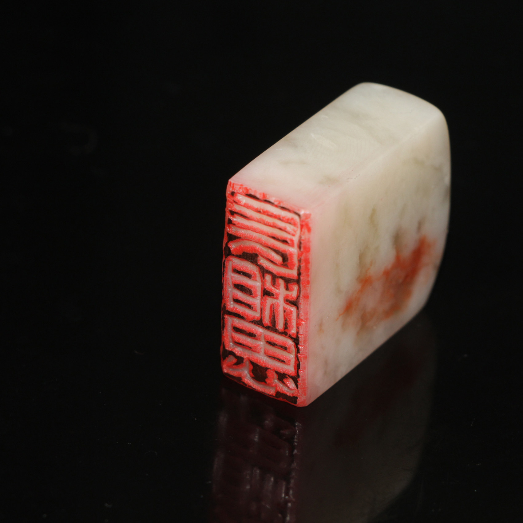 已刻书画闲章寿山石佛像昌化石醉墨老挝冻长相思今古堂天然玉石章,淘宝优惠券,粉丝福利购,淘宝优惠卷