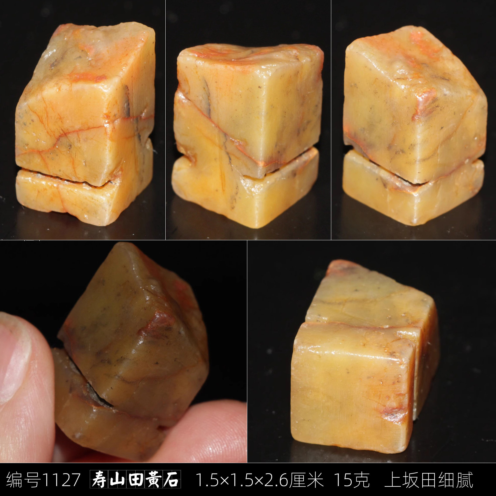 田黄石书画印章寿山品种手工田坑籽料小原石把玩收藏文房四宝用品,淘宝优惠券,粉丝福利购,淘宝优惠卷