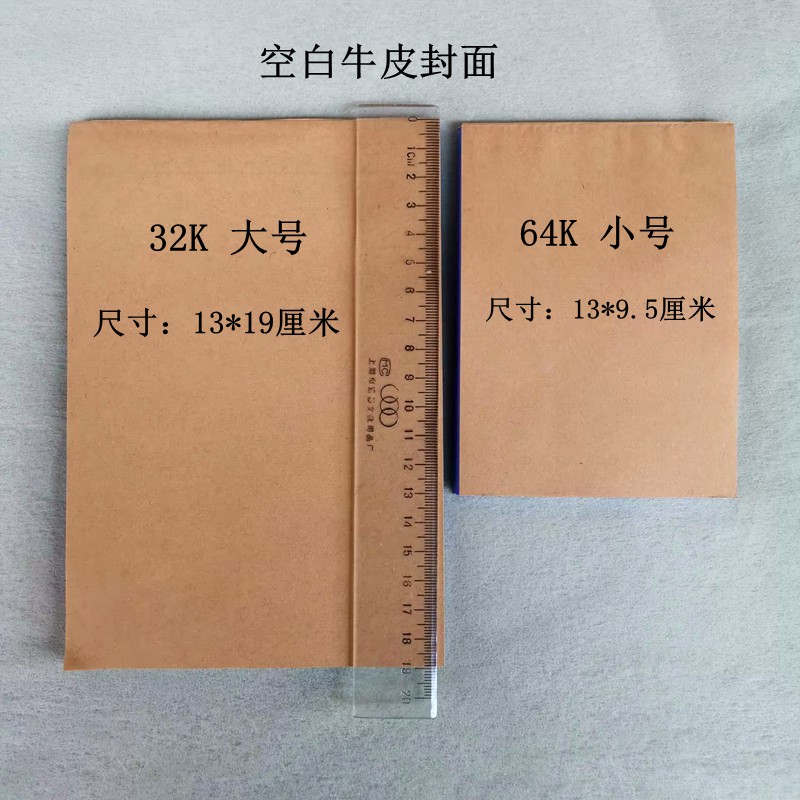 加厚64K二联空白复写单据手写销货单空白复写纸32K二联便条点菜单-图1