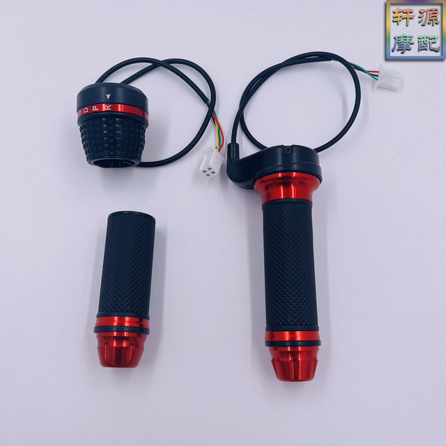 Multifunctional four-speed acceleration handlebar ສໍາລັບຍານພາຫະນະໄຟຟ້າ