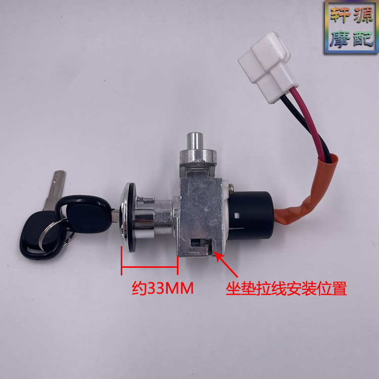 电动车H4电门锁坦克电源锁车把开坐垫三合一锁龙头锁K4电摩启动锁,淘宝优惠券,粉丝福利购,淘宝优惠卷