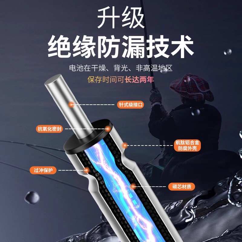 丹尼富夜光漂CR425电池正品超亮超醒目电子通用鱼漂钓鱼浮漂电子 - 图1