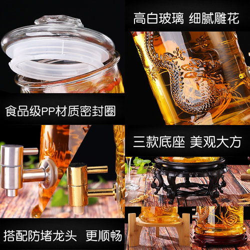 彪王泡酒玻璃瓶10斤20斤加厚密封酒瓶带龙头专用酒坛子人参酿酒罐 - 图2
