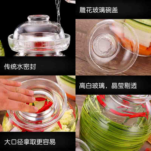 彪王泡菜坛子玻璃加厚密封透明腌制罐四川腌菜坛子大口咸菜缸家用 - 图2