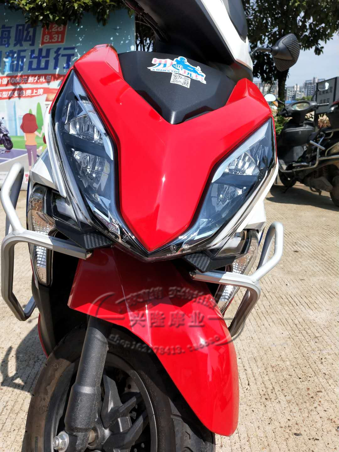 新大洲本田摩托车RX裂行SDH125T-31-37国四外壳外观全车壳子原装,淘宝优惠券,粉丝福利购,淘宝优惠卷