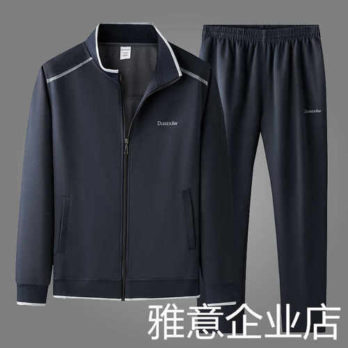 春秋季男士两件套跑步开衫卫衣宽松中老年爸爸装休闲运动服套装 - 图0