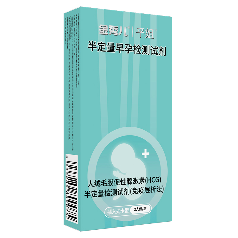 早早孕家用hcg金秀儿验孕棒 金秀儿验孕棒/验孕仪器