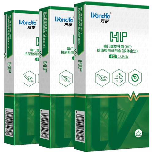 Helicobacter Pylori испытательная полоса испытательная полоса HP Антиген желудочный заболевание Делоцитировало самостоятельное неэтинг -карбоновое C14.