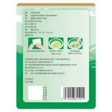 金秀儿 Замачивание ног и ног ванны китайская медицина содержат ингредиенты для полыни