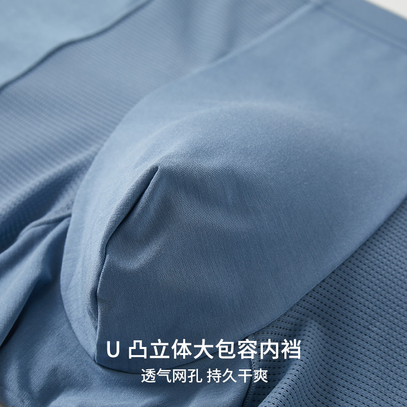  qianlee男平角内裤