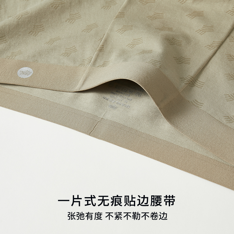  qianlee男平角内裤