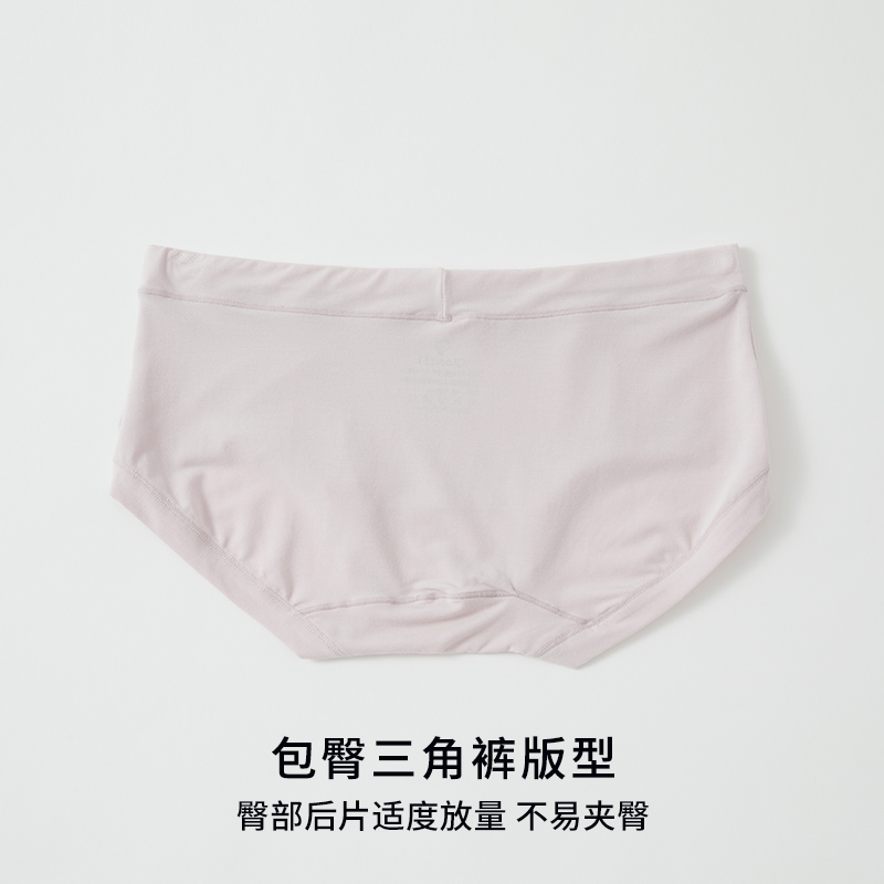 内裤女莫代尔中低腰包臀女生短裤桑蚕丝抗菌裆舒适无痕夏薄款冰丝 - 图1