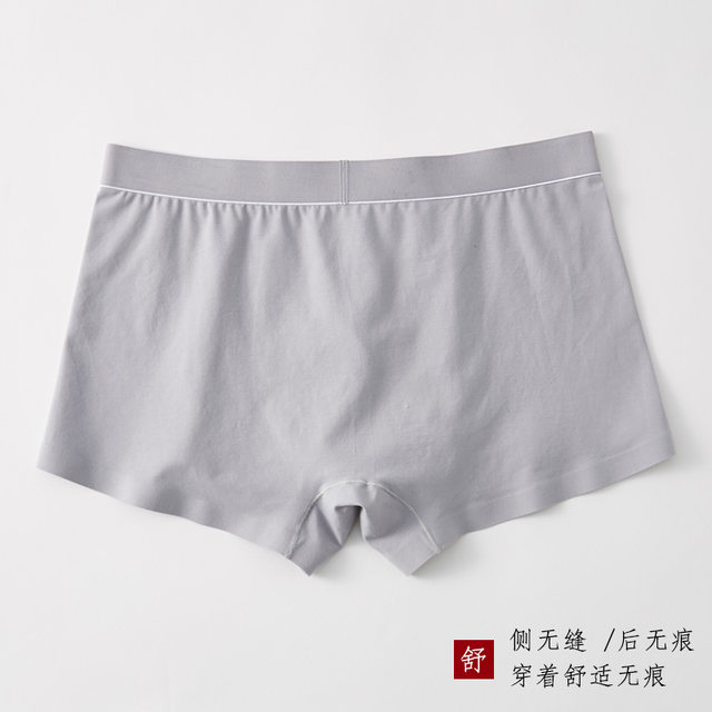 3 pairs of underwear men's Pima long-staple cotton boxer pants men's boxer shorts seamless breathable men's bottom pants tide