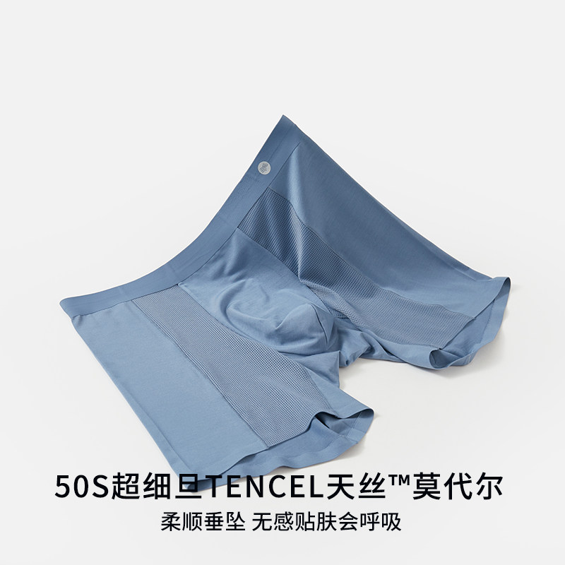  qianlee男平角内裤