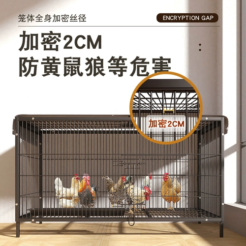 Куриная клетка для бытовой на открытом воздухе.