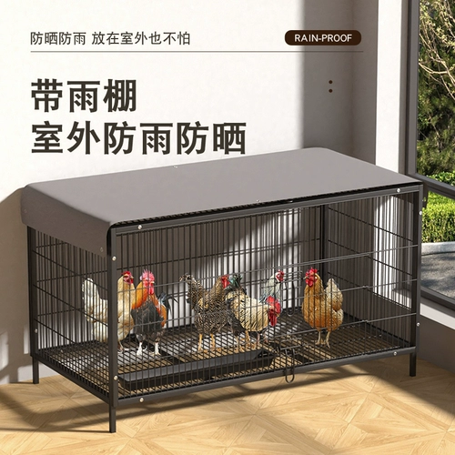 Куриная клетка для бытовой на открытом воздухе.